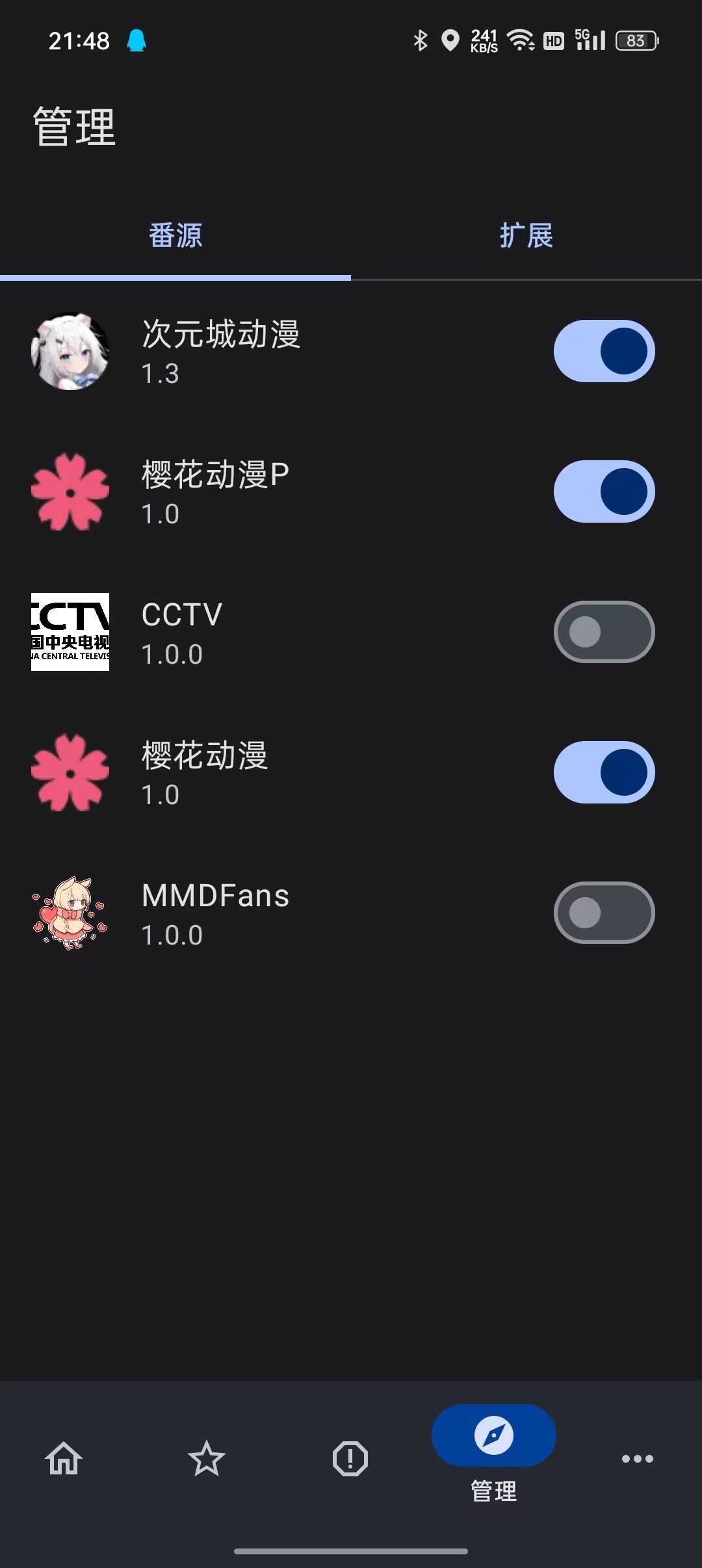 番剧源管理页:源名称、版本与启用状态